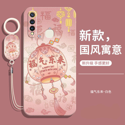 适用vivoU3硅胶中国风软壳送挂绳