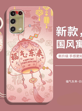 适用VIIPOO R6手机壳威珀R6新款viipoor6保护套全包防摔F硅胶全包防摔学生女带挂绳老人用男钢化膜软外壳