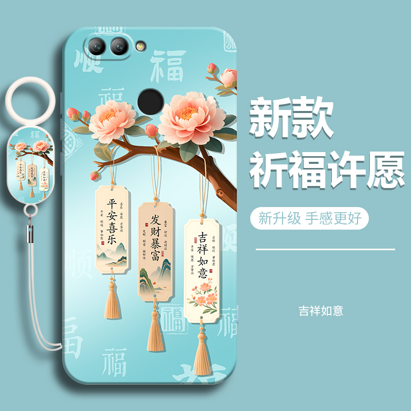 适用华为nova2系列软壳送钢化膜