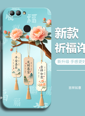 适用华为nova2S手机壳nova2plus保护hwi一al00套nove新款aloo全包防摔novo硅胶nava外壳n2后nv男navo钢化膜女