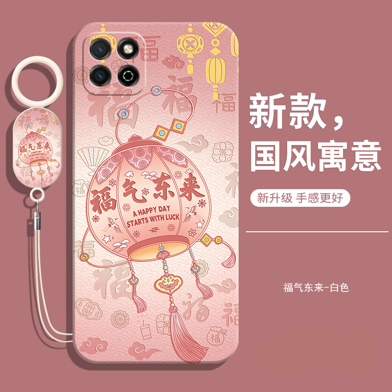 适用荣耀畅玩20中国风软壳送挂绳