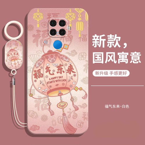 适用红米10x4g手机壳送挂绳