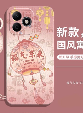 适用realmeC51手机壳realme真我C51保护套RMX3760海外国际版新款全包防摔软硅胶4G女男514G钢化膜电话款外壳