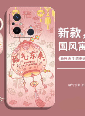 适用红米12C手机壳小米redmi12C防摔全包22120RN86C液态硅胶red米c12保护套老人用外壳mi女钢化膜款男redm