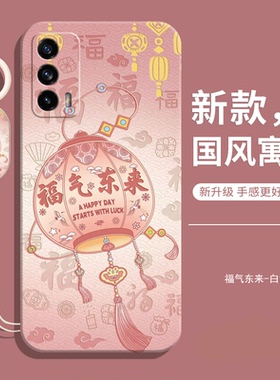 适用真我x7Pro至尊版手机壳realmex7pro新款realme防摔全包oppox液态硅胶高级感曲面屏保护oppo套女rmx3115男