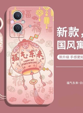 适用OPPOF21pro手机壳OPPO海外国际版F21pro保护5g套opp0pp0ppoF国外新款全包防摔硅胶女带挂绳男钢化膜电话