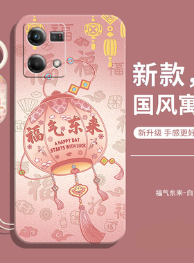 适用OPPOF21Spro手机壳海外国际版F21Spro新款OPPO防摔全包液态硅胶保护套opp0pp0ppoa国外opa男oopo女外后壳