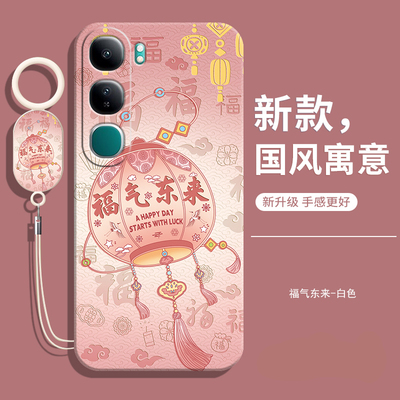 适用VIVOV40LITE5G海外版软壳