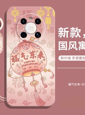 适用华为鼎桥M40手机壳tdtechm40新款tdt一ma01防摔全包tdtma软硅胶td曲面屏tdtech女techm男tech后405G外壳