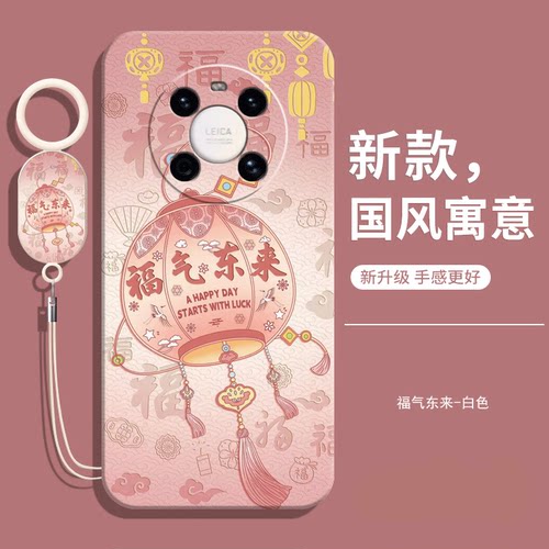 适用鼎桥m40手机壳送挂绳