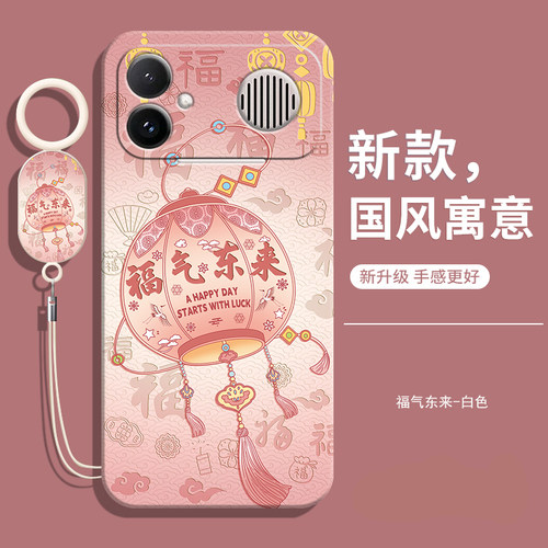 适用红米k90max手机壳送挂绳