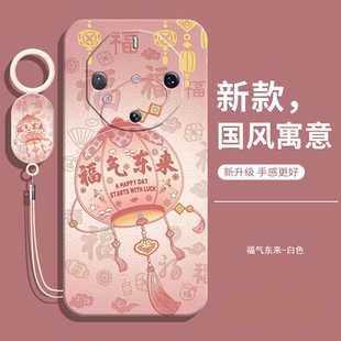 适用华为mate60RS手机壳新款 mt女魅特m软后外壳 mete60RS非凡大师液态硅胶mαte保护套全包防摔5G男保时捷版