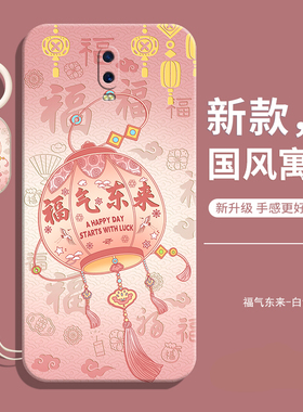 适用OPPOR17手机壳R17新款OPPO液态硅胶oopor保护PBEM00套opr男钢化膜款opoor全包防摔0pp0opp0ppor女o卩p0啊