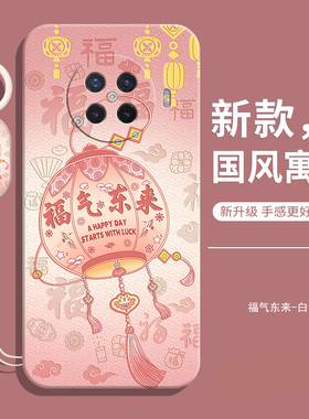 适用OPPOACE2手机壳OPPO新款ACE2防摔全包oppoae液态PDHM00软硅胶opporenoace套oppoac女带挂绳款opopace男