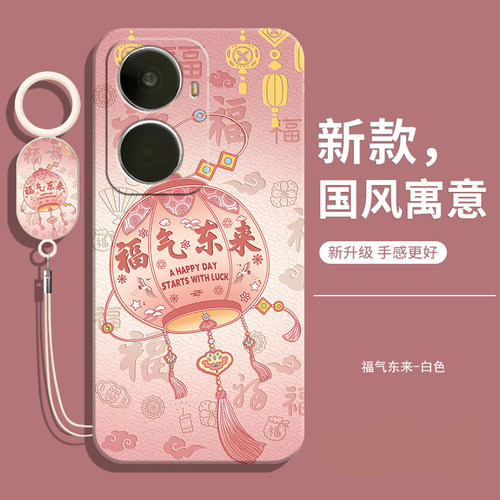 适用华为hi畅享80plus软壳送挂绳