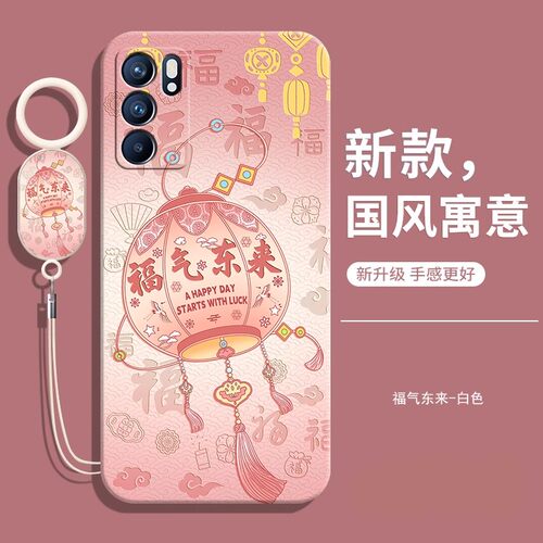 适用OPPOPEQM00手机壳送挂绳