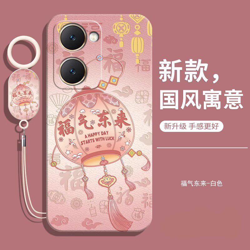 适用vivoY18E手机壳送挂绳