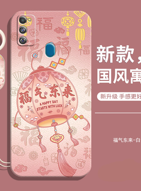 适用三星Galaxy M30s手机壳SM-M3070新款GalaxyM30S5G全包防摔硅胶保护套Galaxy女M30s男5G海外国际版后外壳