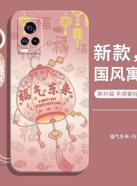 适用vivos7手机壳vivo新款s7液态硅胶s7vivo防摔全包vvos保护vovis套vos女viv0男vivis后2024外壳ⅴivo高级款