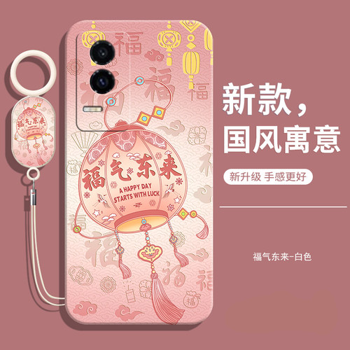 适用荣耀GT硅胶中国风软壳送挂绳