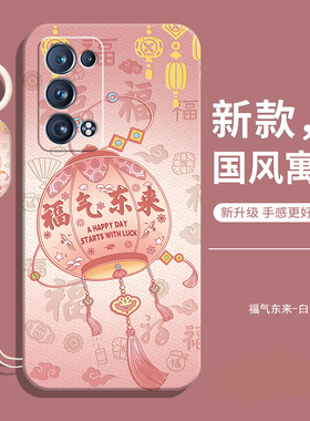 适用OPPOreno6Pro十手机壳OPPO新款的reno6Pro+全包防摔5g液态软硅胶套opp0pp0ppo士opporone女por男por加