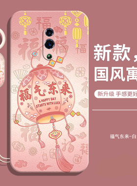 适用OPPOreno手机壳OPPO新款的reno液态软硅胶pcam00套oo型号全包防摔opporen老款opopreno男0pp0女reon外壳