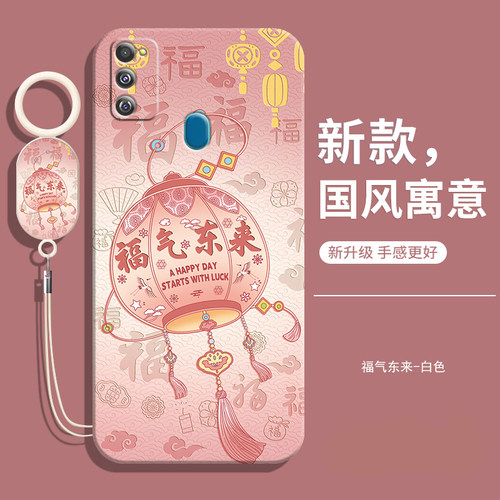 适用三星M21中国风软壳送挂绳