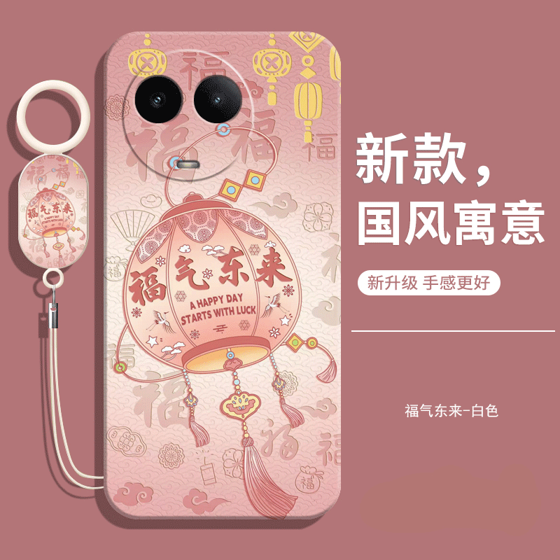 适用真我V50s手机壳送挂绳