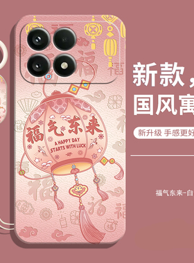 适用红米K90手机壳小米RedmiK90保护2510DRK44C套新款Redmi硅胶Redm全包防摔男钢化膜女带挂绳red米软后外壳