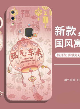 适用vivou1手机壳vivo新款u1防摔全包viv0液态硅胶老人用外壳vovou保护viviu套vou女vivu男钢化膜款viovu后壳