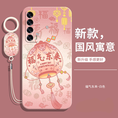 适用华为畅享20SE软壳送挂绳