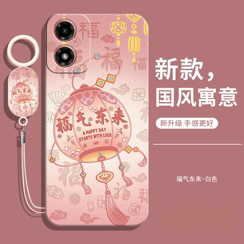 适用motog24中国风手机壳送挂绳
