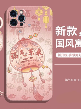 适用苹果16Pro手机壳iPhone16新款por全包防摔ip液态硅胶ipone保护i套apple十六p女带挂绳男钢化膜pr0轻i外壳