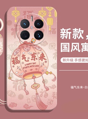 适用真我12pro+手机壳realme12por十新款OPPO液态软硅胶OPPORealme保护套pr0女带挂绳男钢化膜款p加士后外壳