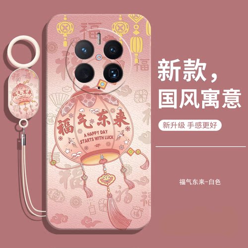 适用真我12pro+手机壳送挂绳