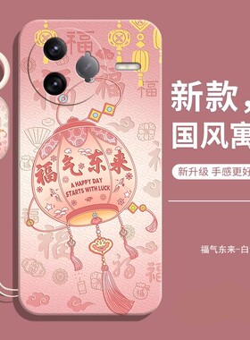 适用小米pocof7pro手机壳新款的poco防摔全包7F红米后外壳女带挂绳f7液态软硅胶po保护co套xiaomi男钢化膜mi