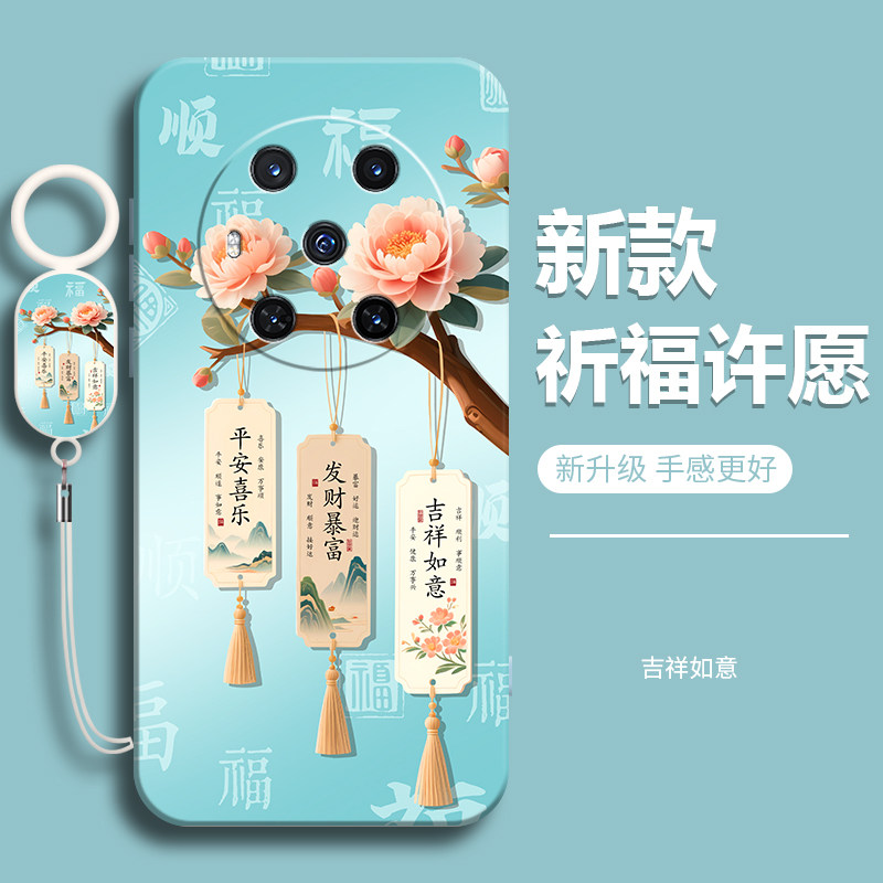 适用荣耀magic3系列软壳送钢化膜