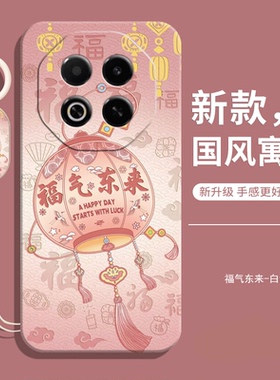 适用魅族note16手机壳新款meizunote16防摔全包MT液态硅胶M保护套男钢化膜女带挂绳款电竞游戏软后壳外壳魅蓝