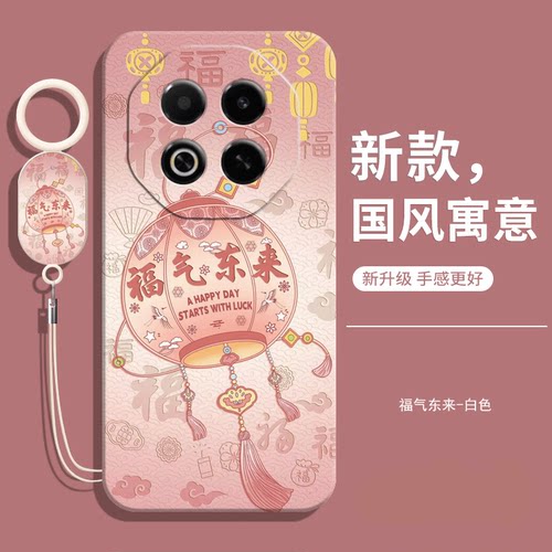 适用魅族note16手机壳送挂绳