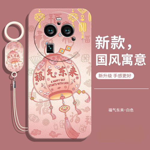 适用OPPOfindX6pro软壳送挂绳