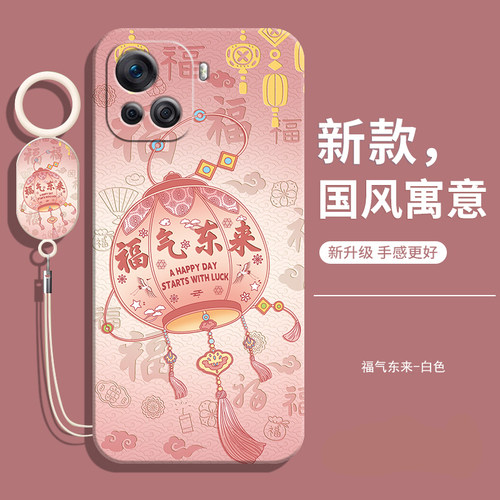 适用酷派CP05中国风软壳送挂绳