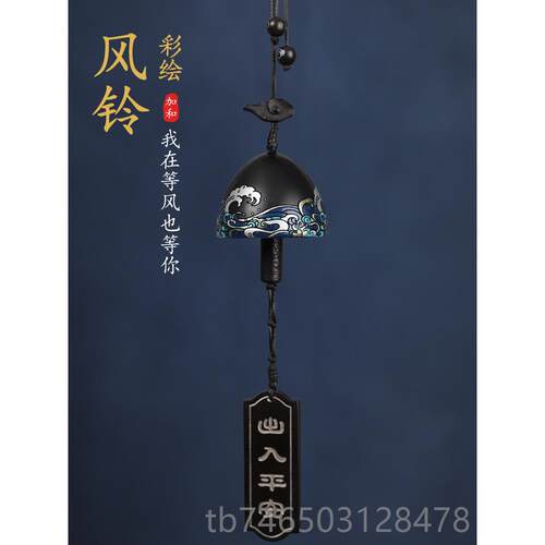 高档檀木风铃出入神安保汽车挂件2高023新款车内平吊饰档女款铃铛