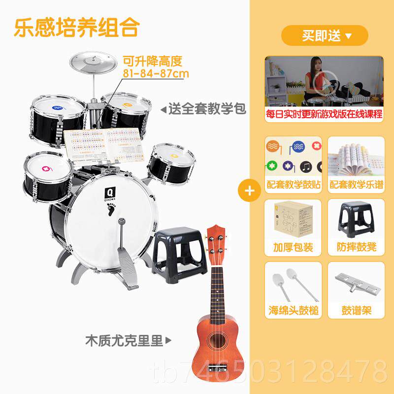 高档架子玩鼓儿童初学者具器乐器爵鼓男女3-9岁6练手神家用生日礼