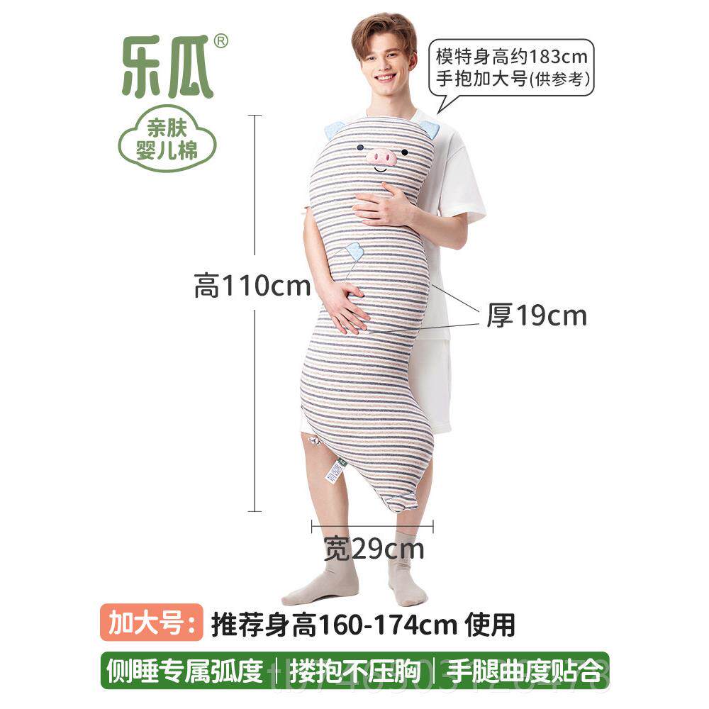 高档乐粉红猪猪睡抱枕女床瓜生觉夹腿公仔侧睡大靠枕可拆洗上专用