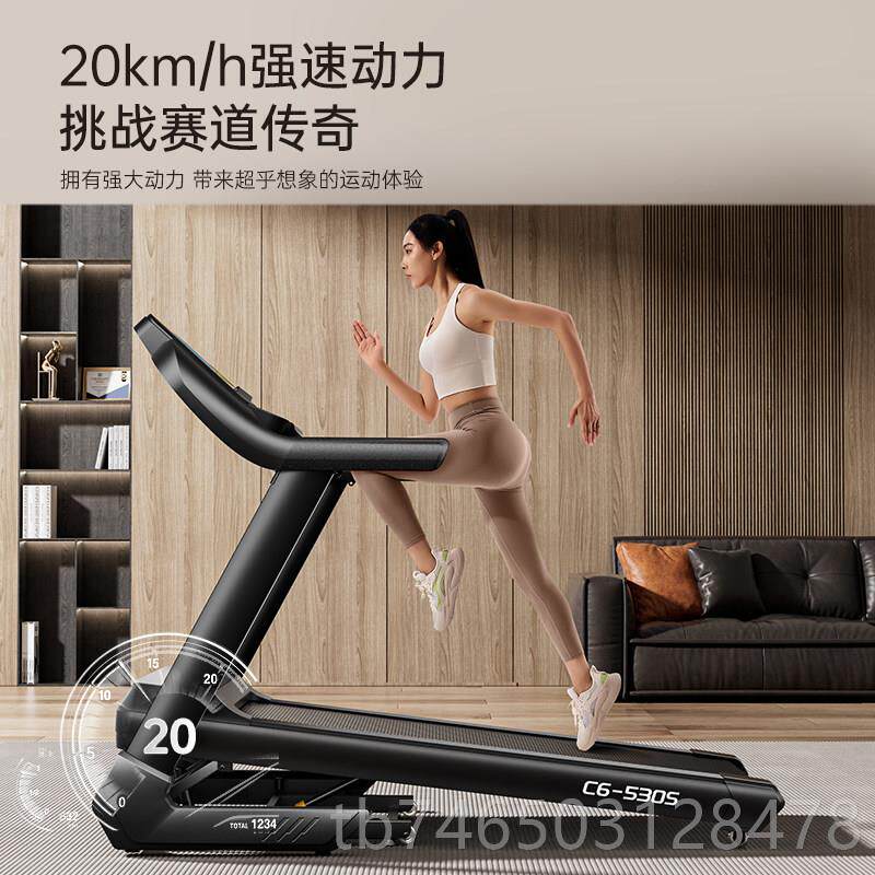 高档大跑跑步机家用款小庭健身房专用型0爬坡室内折减肥静音叠224