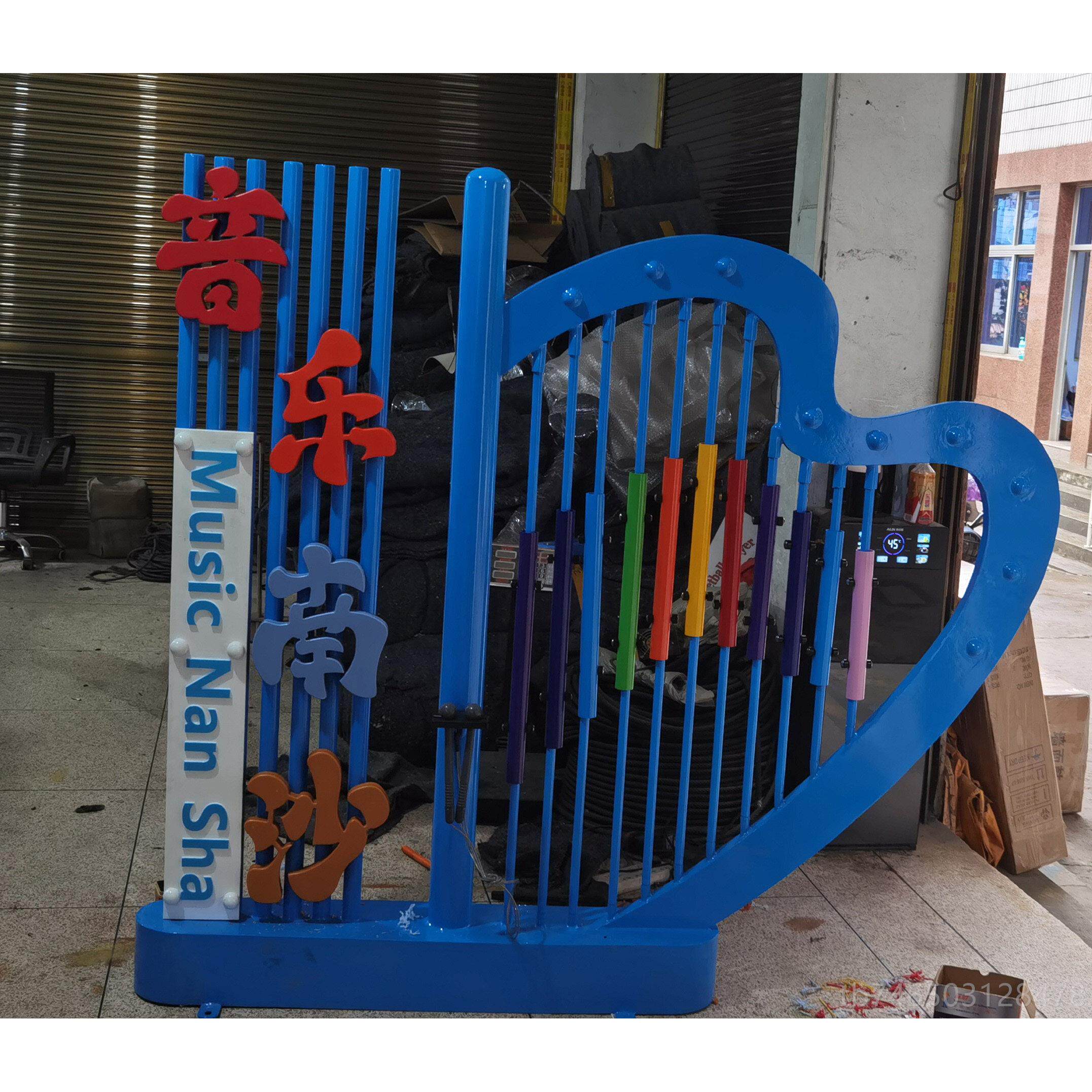 高档器幼儿园儿童户外打击乐定制传声筒音鼓乐敲击琴金属器材器墙
