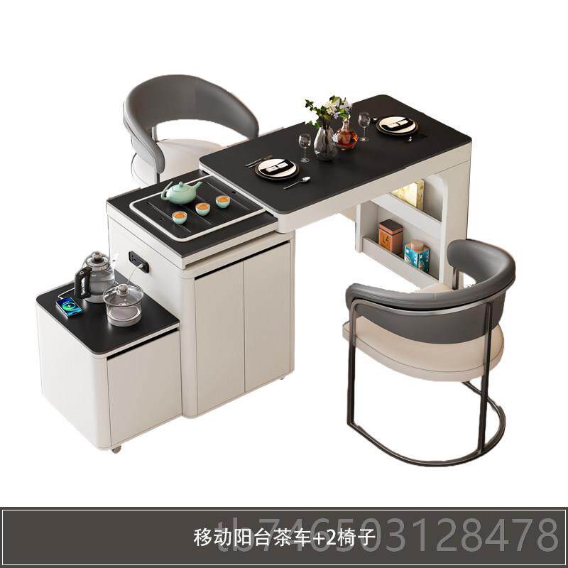 高档可伸缩移动岩旋转茶桌小户阳台桌椅组合轻奢茶简约板型家用小