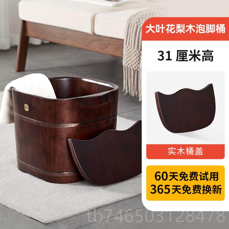 高档楚双腿按摩足浴家用加热足欣桶浴木全自动恒温小神器