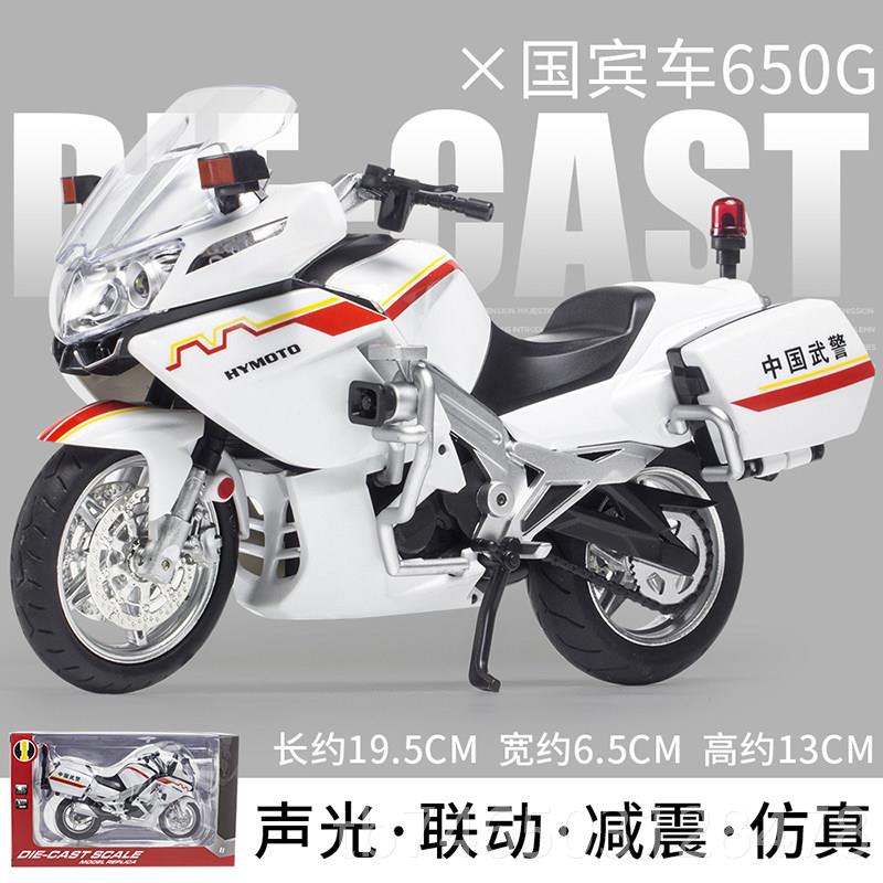 高档机1/12合金车滑模重型机车玩具覆古街车彷型真行玩具车男孩礼