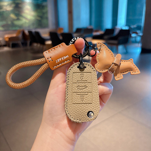 适用于 于东风标致钥匙套308车301男408女308s壳3008扣2008标志50